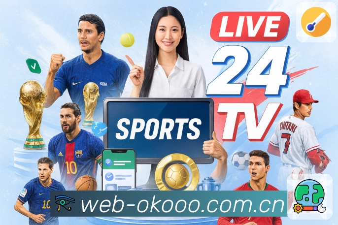 我们的使命与愿景：让每场比赛都有可追溯的故事