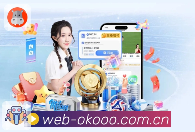 体育平台欢迎图