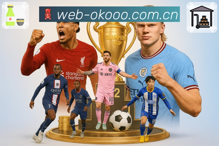 澳客智能导航App